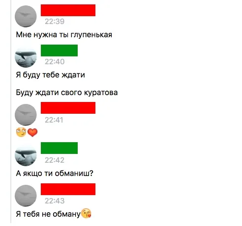 «Сині кити» у Луцьку: вся правда у масштабному розслідуванні  (фото, скріни)