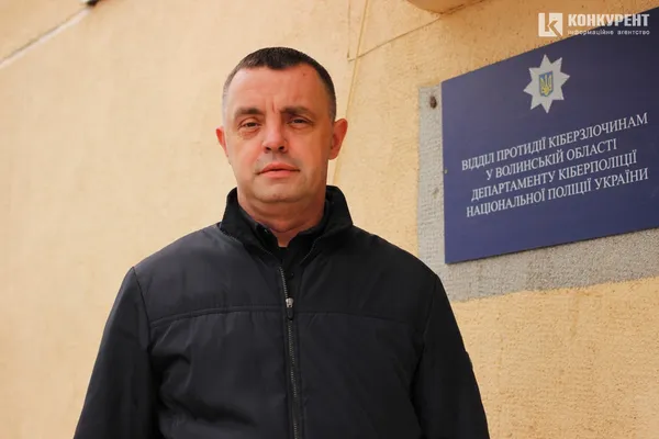 «90% злочинів – це шахрайство», – головний кіберполіцейський Волині Олександр Бережной (інтерв'ю)