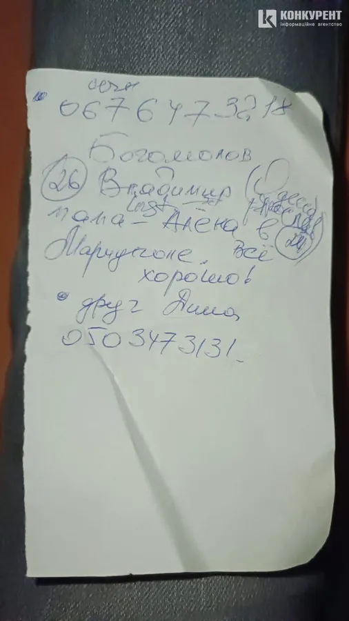 «Я – на протезі, дитина – у гіпсах»: маріупольчанка розповіла, як рятувалася від війни