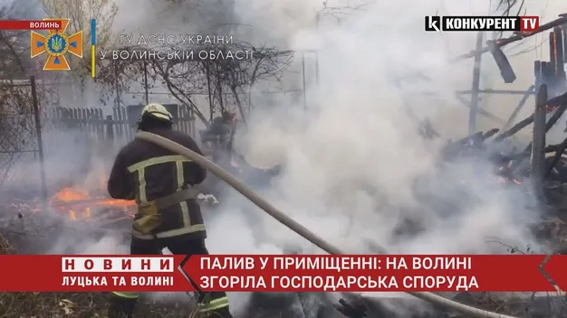 У селищі на Волині горіла господарська будівля (фото, відео)