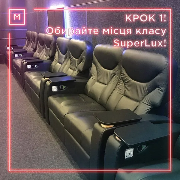 MULTIPLEX запустив кнопку виклику офіціанта в кіно (фото)*