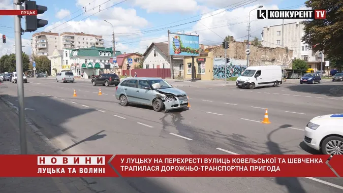 Показали момент зіткнення Mercedes і Skoda у Луцьку (відео)