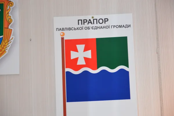 Спроможні та з грошима: один день з життя Павлівської ОТГ (фото)