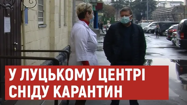 У луцькому медзакладі не робитимуть тести на COVID: захворів працівник