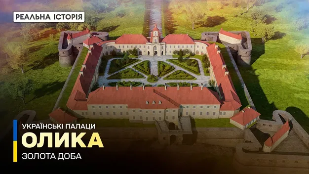Олицький замок: журналіст розповів таємниці Радзивілів (відео)