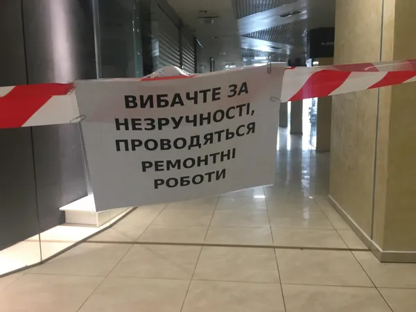 На другому поверсі луцького ЦУМу закрили всі магазини (фото)