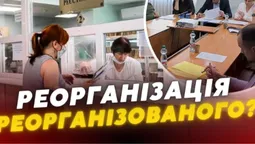 У Луцьку створять комунальне підприємство «Центр первинної медичної допомоги» (відео)
