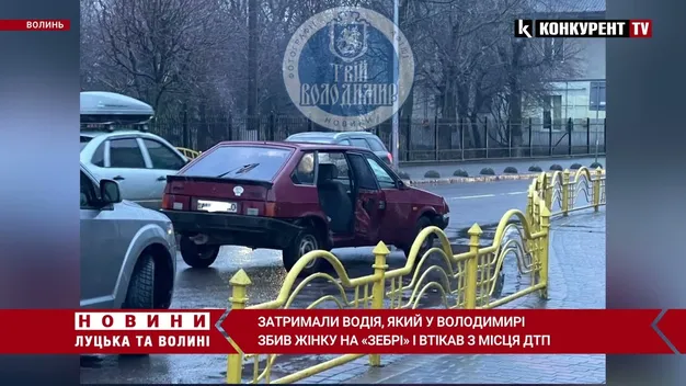 У Володимирі авто збило бабусю – водій втік з місця ДТП (відео)