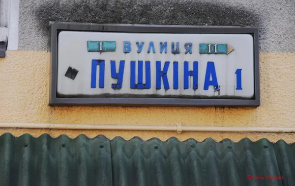 У Луцьку нищать останню вулицю з автентичною трилінкою, – фотохудожник