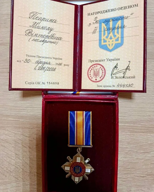 Матері полеглого захисника з Володимирського району передали орден «За мужність»