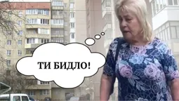«Ти – бидло»: у Луцьку жінка накинулася на підлітків (відео)
