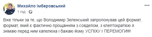 Порошенко vs Зеленський: як волиняни реагують на дебати