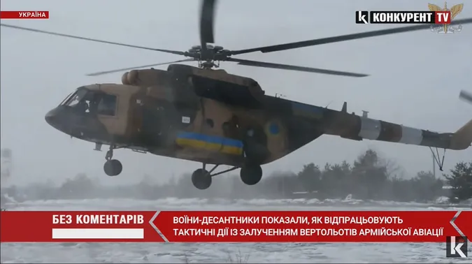 Воїни-десантники показали, як відпрацьовують тактичні дії із залученням вертольотів армійської авіації (відео)