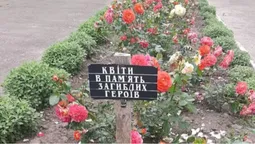 На Волині вандали знищили квіти висадженні в пам'ять загиблих Героїв (фото)