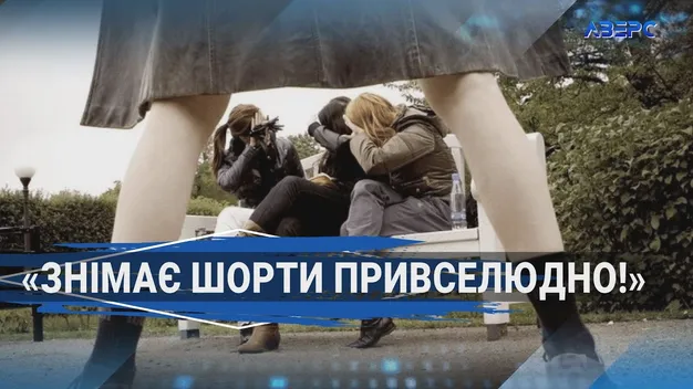 У Луцьку чоловік показував перехожим прутня та бив їх (відео)
