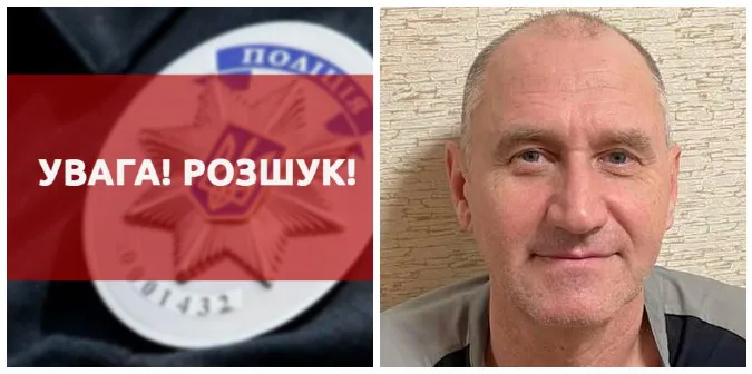 Поліція розшукує безвісти зниклого 50-річного лучанина (фото)