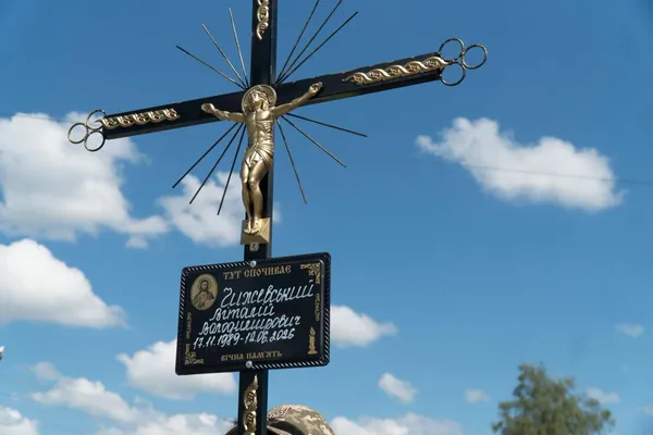 Жив у Рожищі, поховали на Житомирщині: в останню путь провели воїна Віталія Чижевського (фото)