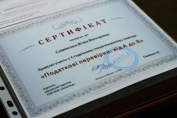 Підприємців навчали, як діяти в разі податкової перевірки (фото)