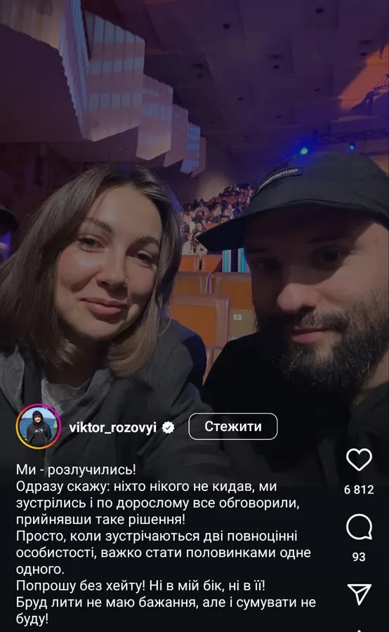 Відомий комік і ветеран Віктор Розовий розлучається через зраду