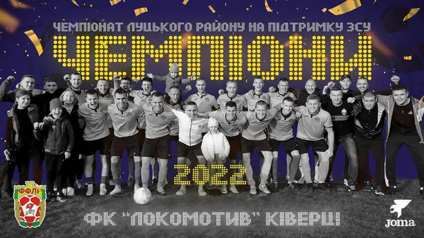 «Без футбольних полів ми не зможемо розвивати молодих футболістів», – Олександр Бляшук (фото)