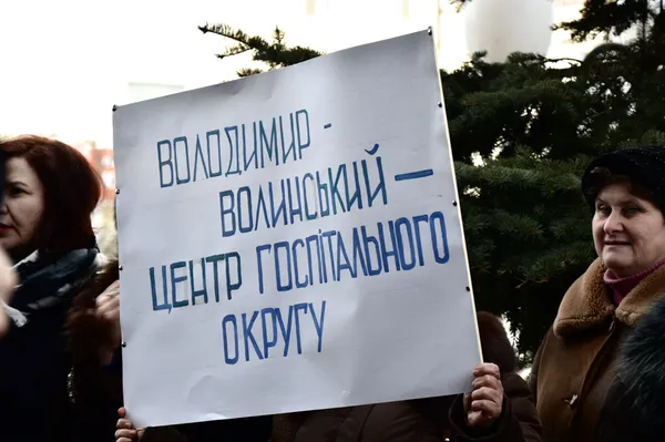 Люди  бояться, що залишуться без якісних медичних послуг...