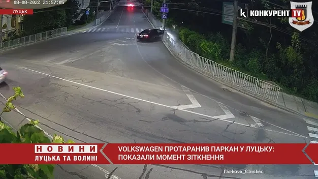Volkswagen протаранив паркан у Луцьку: показали момент зіткнення (відео)