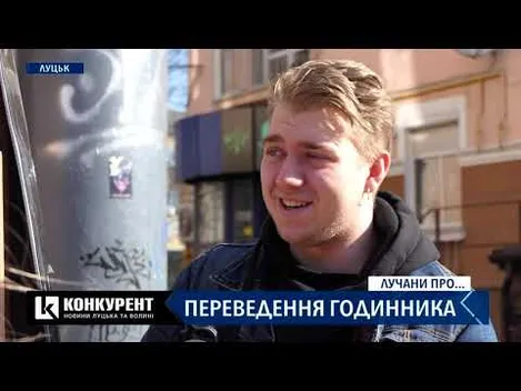 Головне у Луцьку: ТОП новин за понеділок, 29 березня