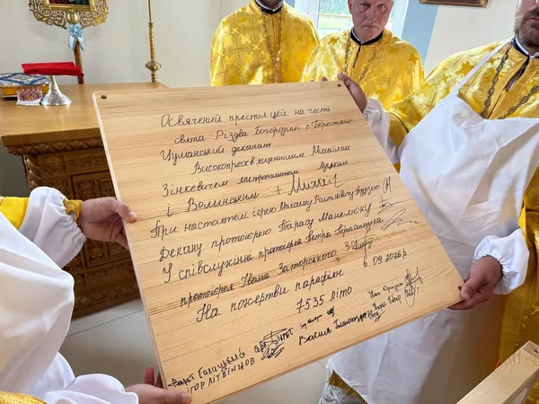 Четвертий храм на тому ж місці: на Волині освятили відновлену після пожежі церкву (фото)