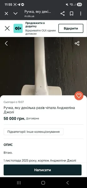 Анджеліна Джолі в ТЦК: добірка найсмішніших мемів