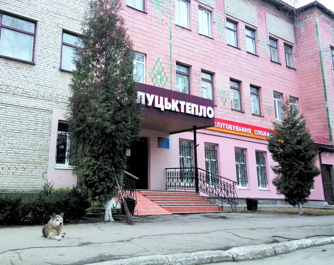 Мерія підставляє «Луцьктепло» перед євробанком
