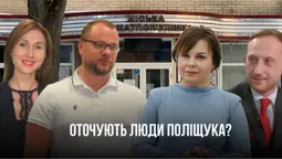 Оточила себе людьми мера? або Як очільниця Луцької стоматології судиться із журналістами
