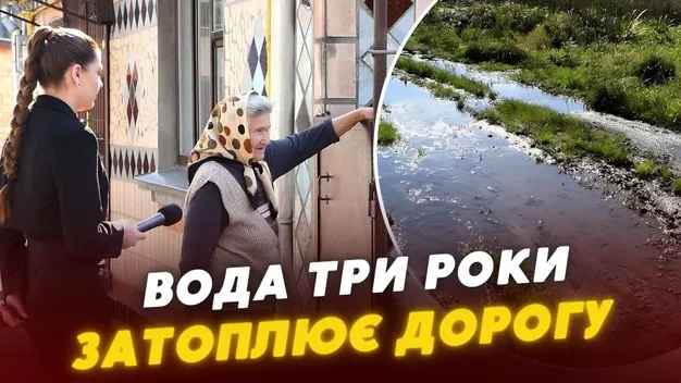 Вода заливає всю вулицю: у Луцьку понад три роки не ремонтують пошкоджену трубу (відео)