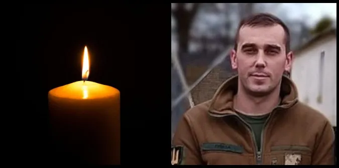 На Харківщині загинув старший сержант з Волині Юрій Гимза