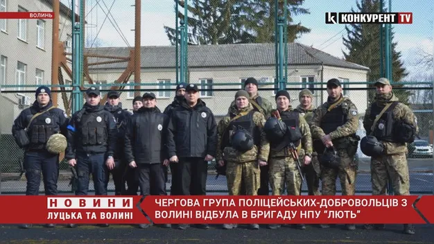 Волинські поліцейські-добровольці відбули в бригаду НПУ «Лють» (фото, відео)