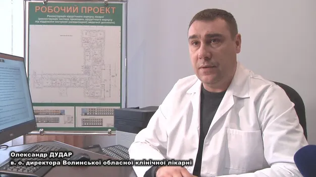 Що буде, якщо закінчаться місця у шпиталі в Боголюбах: пояснення очільника