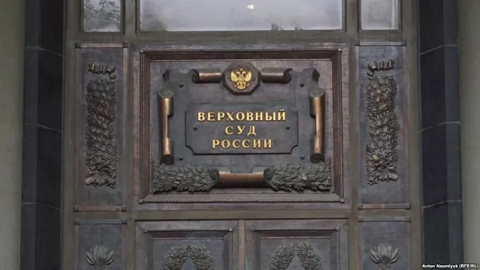 Верховний суд РФ заборонив Меджліс