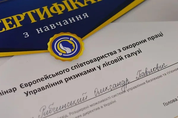 Волинські лісівники отримали міжнародний досвід із дотримання безпеки (фото)