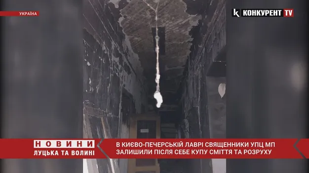 Поліція взялася за руйнування в Лаврі після виїзду УПЦ «МП» (фото, відео)