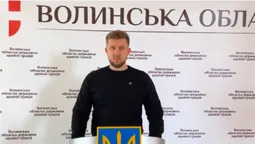 На Волині створили Координаційний центр області на період дії воєнного стану (відео)