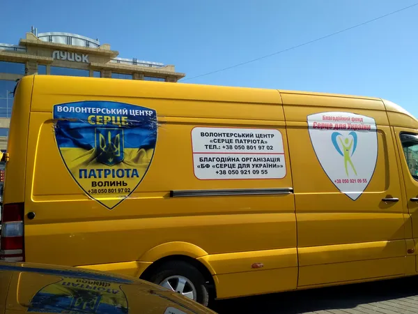 Волиняни везуть на Схід пасхальну допомогу (фото)