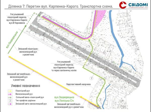 ⚡️ Як може виглядати набережна Сапалаївки: повна концепція (багато фото, відео)