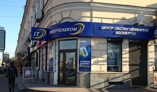 «Інтертелеком» йде з Волинської області