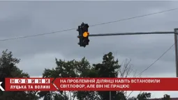 ДТП стаються і далі. Чому досі не запрацював світлофор у Рованцях? (відео)