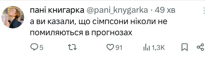 Армія, мова, Трамп: мережа вибухнула мемами про нового президента США