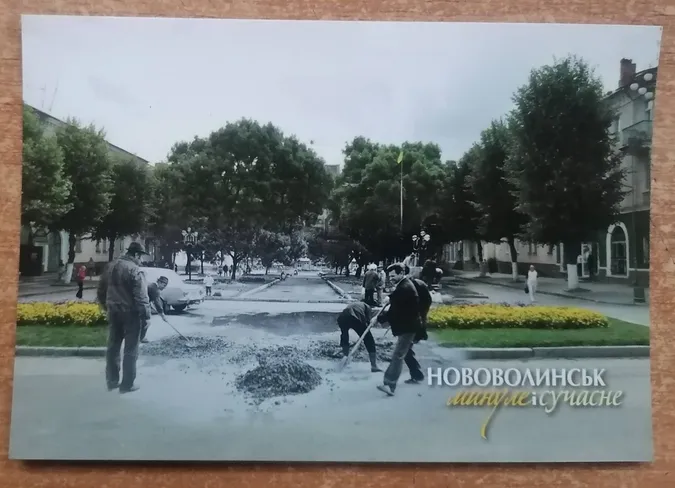 Від бараків до багатоповерхівок: яким був колись Нововолинськ та як змінився (архівні листівки)