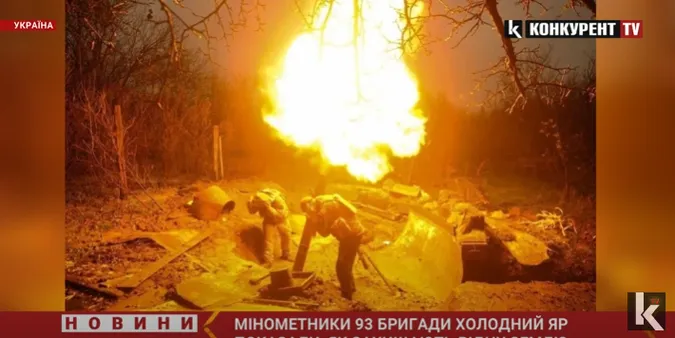 Мінометники 93 бригади «Холодний Яр» стоять на захисті рідної землі (відео)