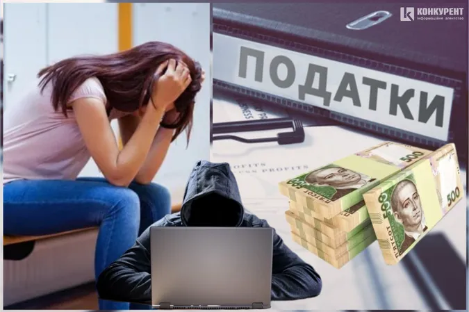 Студентка з Луцька втрапила у схему шахраїв і тепер винна 340 тисяч гривень (фото)