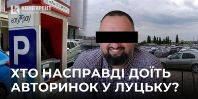 Хто окупував найбільший авторинок заходу України та доїть з нього мільйони?