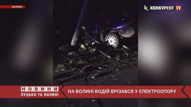 Зніс паркан та в‘їхав у стовп: на Волині водій авто втік з місця ДТП (відео)