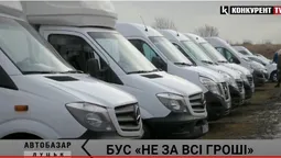 Бус «не за всі гроші»: що пропонують продавці Луцького авторинку (відео)